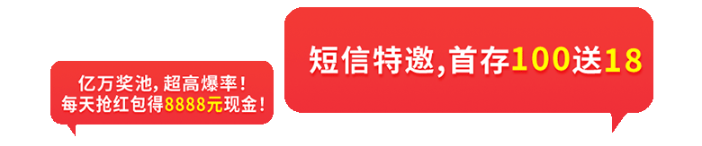 促销信息